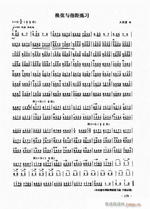 A̱161-185(V)19
