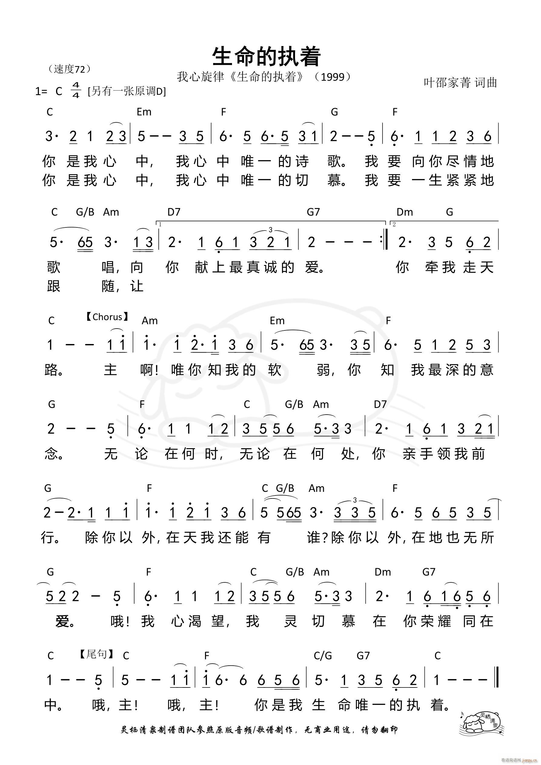 Ĉ(zh) C{ 621(ʮּ)1
