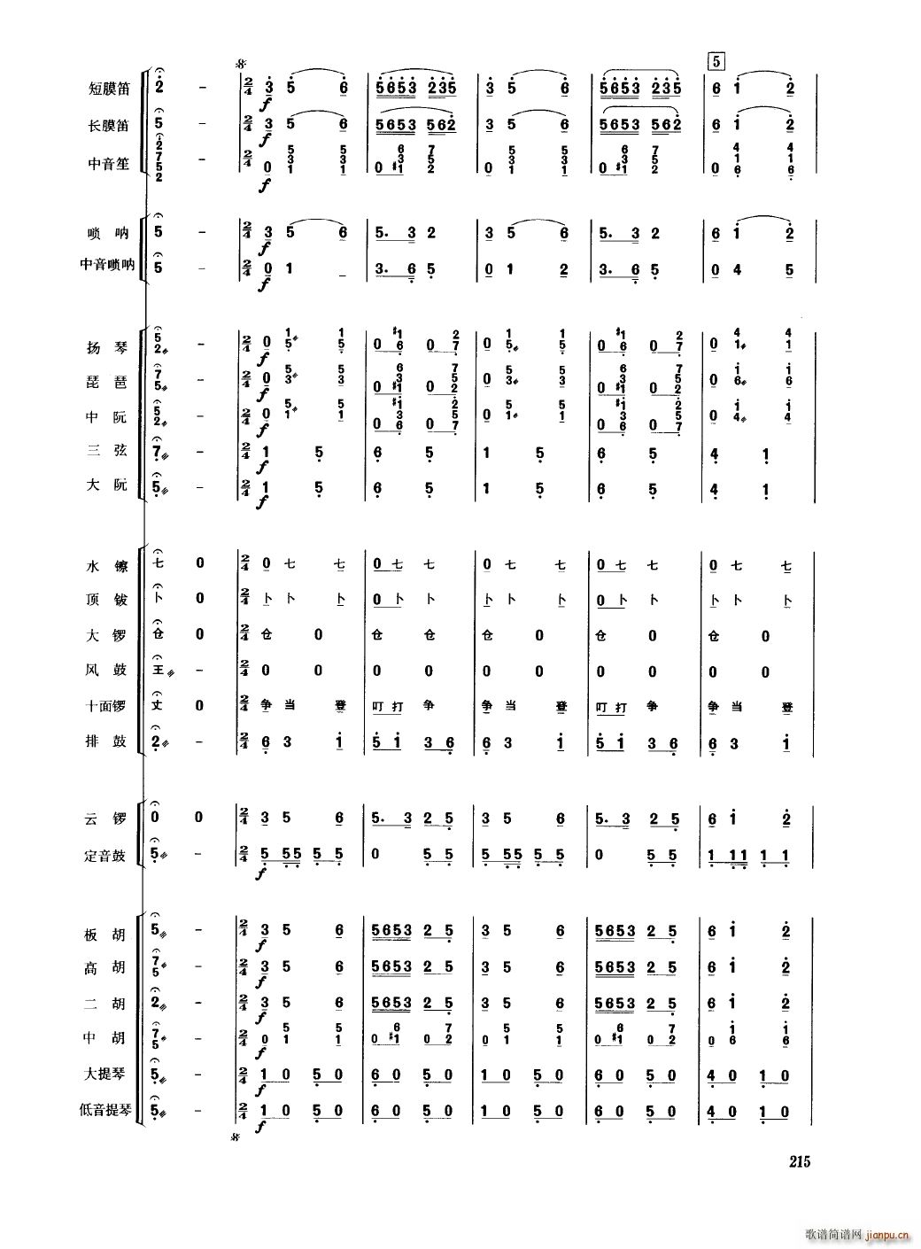 Ї(l ) 201 250(V)18