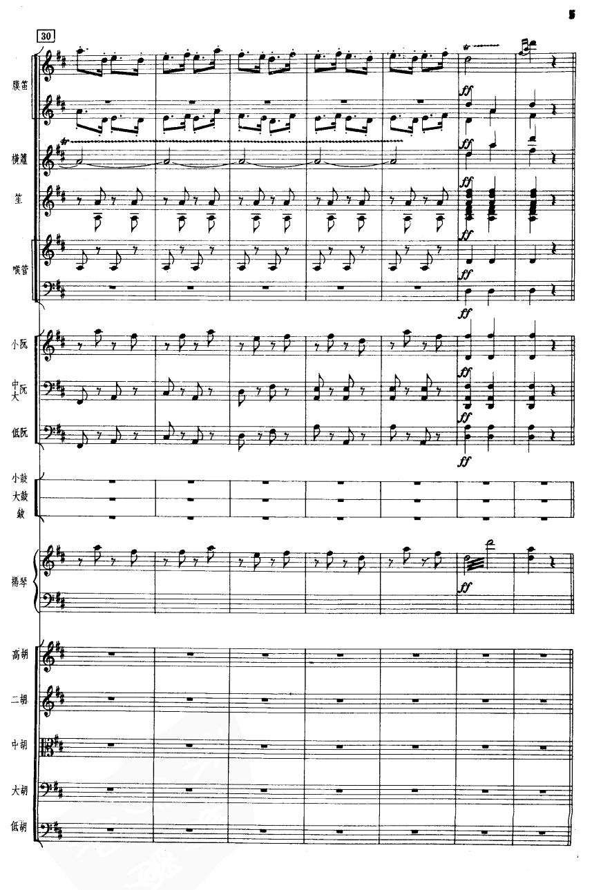5(V)1