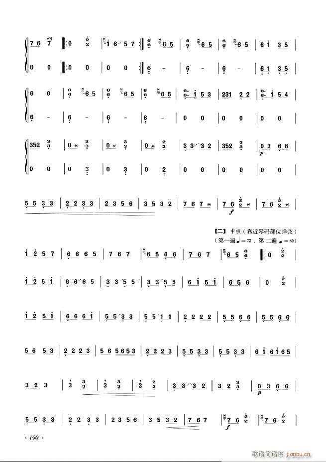 Ź~A̳ʮnĿ181 240(Ź~PV)10