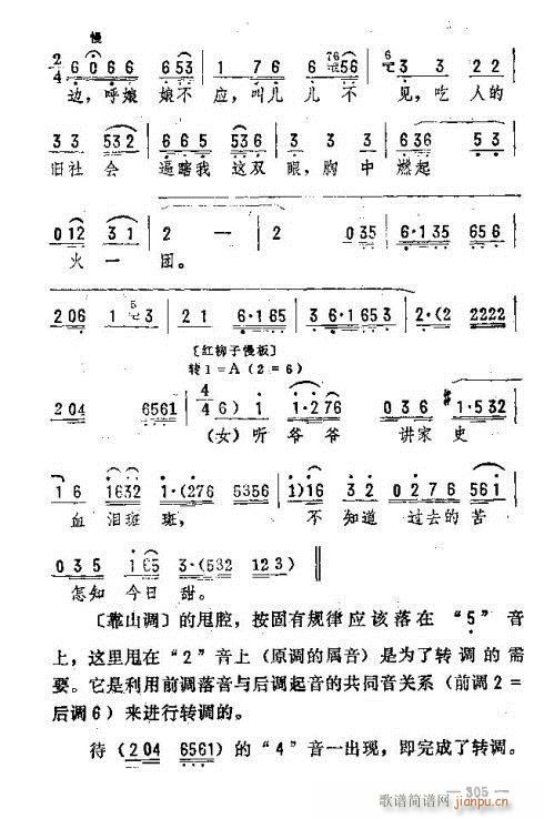 |D(l )291-305(ʮּ)15