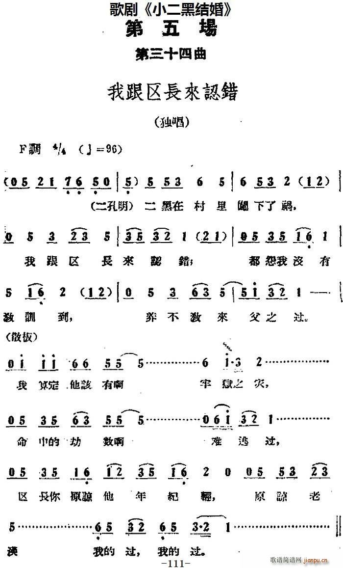 脡 СڽY ȫ֮(chng) Ҹ^L(chng)(li)Je(ʮּ)1