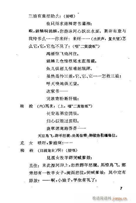 Ů(V)10