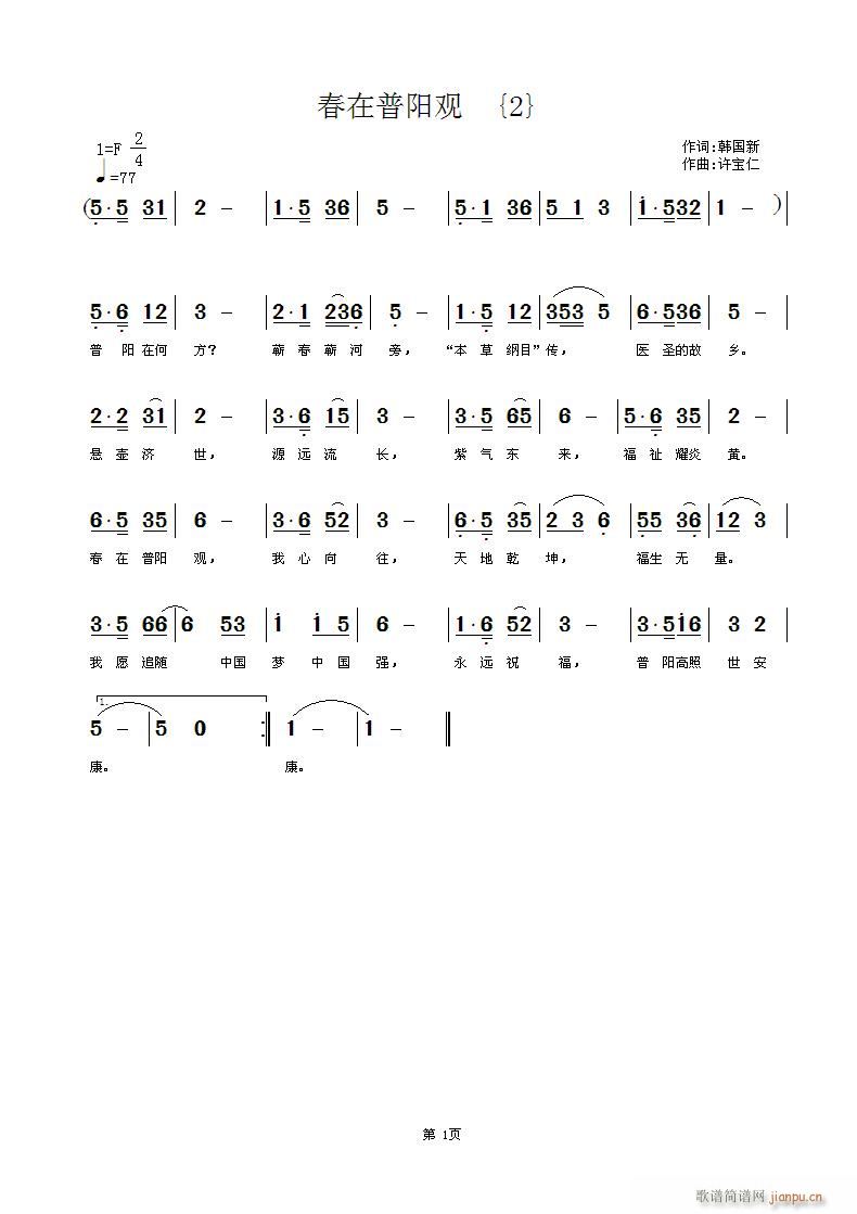 (yng)^(gun)(ָV)1
