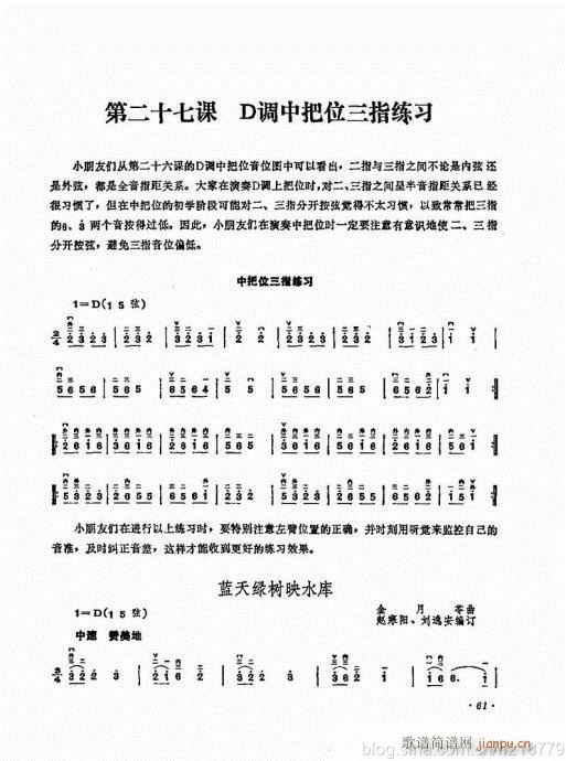 ӆ棩44-63(V)18