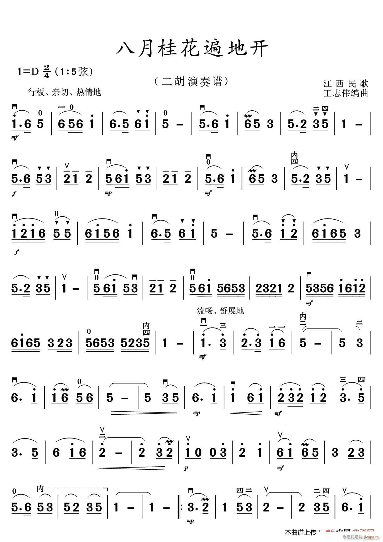 ¹𻨱_(ki) V(V)1