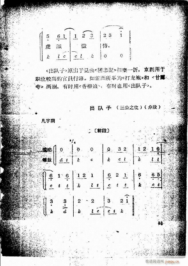 ƺ(jin)58 131(V)26