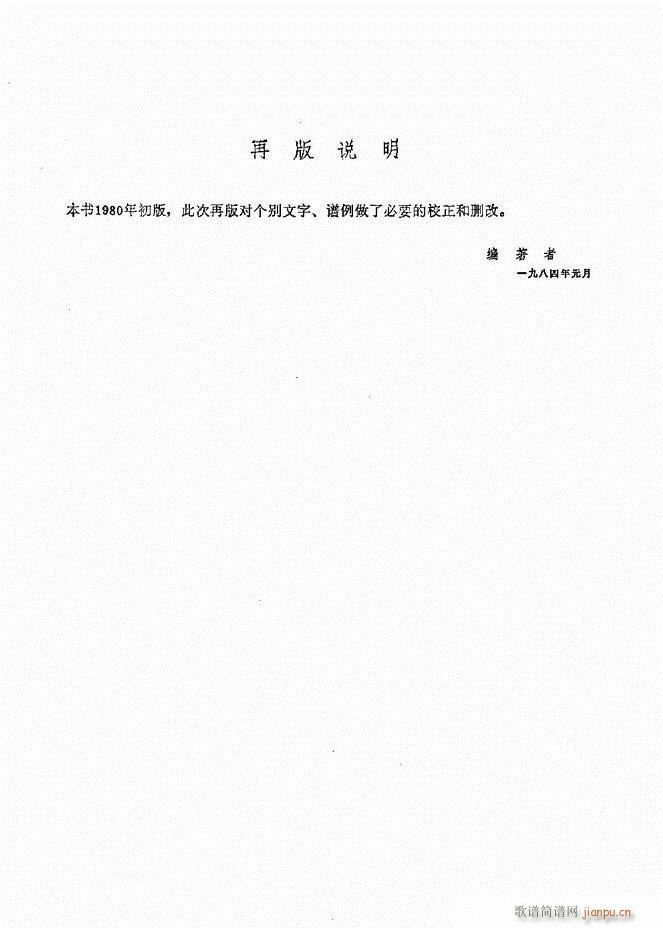 ٌ(sh)ý̳Ŀ1 80(V)3