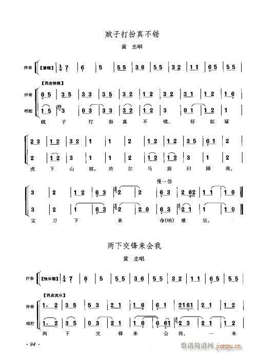 ٴǻV81-100(V)14
