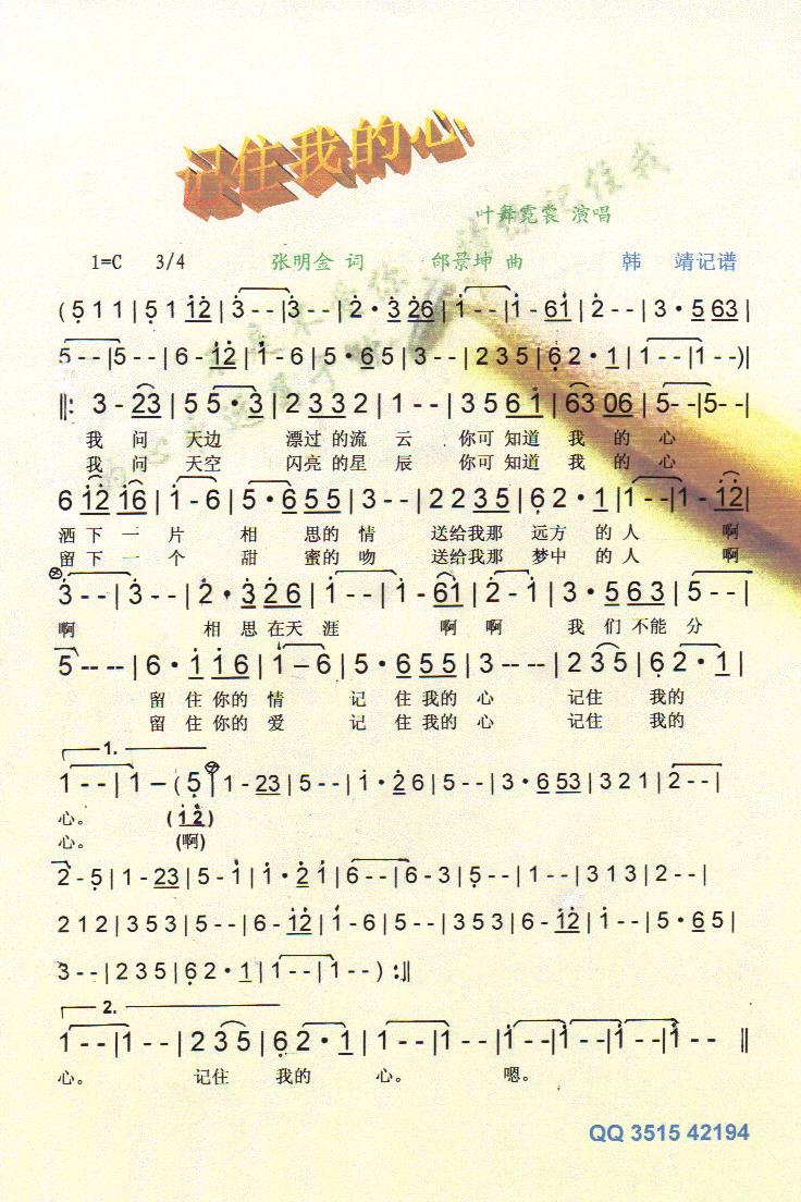 ӛסҵġV(ָV)1