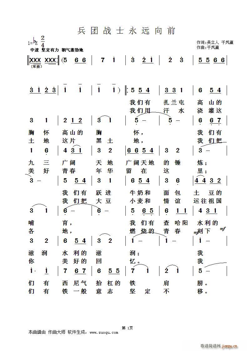 Fʿhǰ(ָV)1