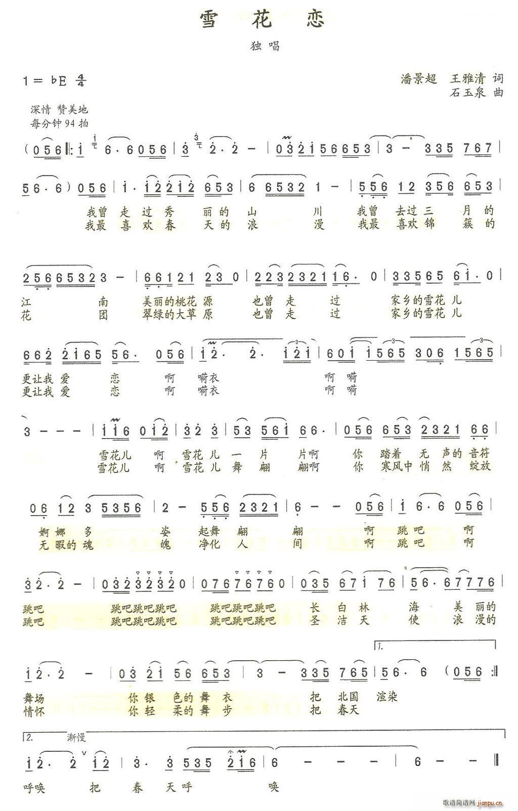 ѩٻ ˾(ָV)1