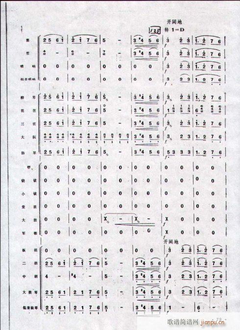կt_(ki)21-30(V)3