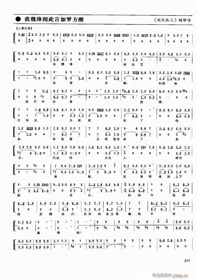  ǻ V 361 416(V)17
