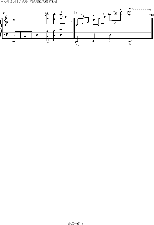 һҹ(V)3