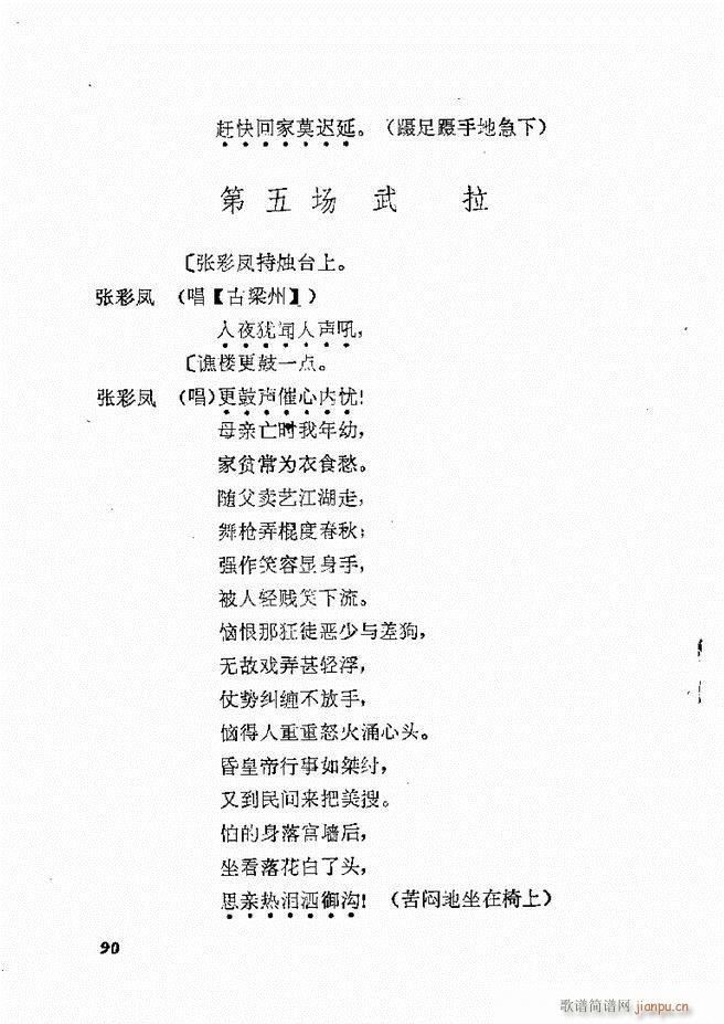 طx  61 120(ʮּ)30