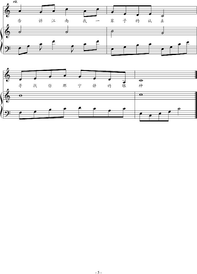 V(V)5