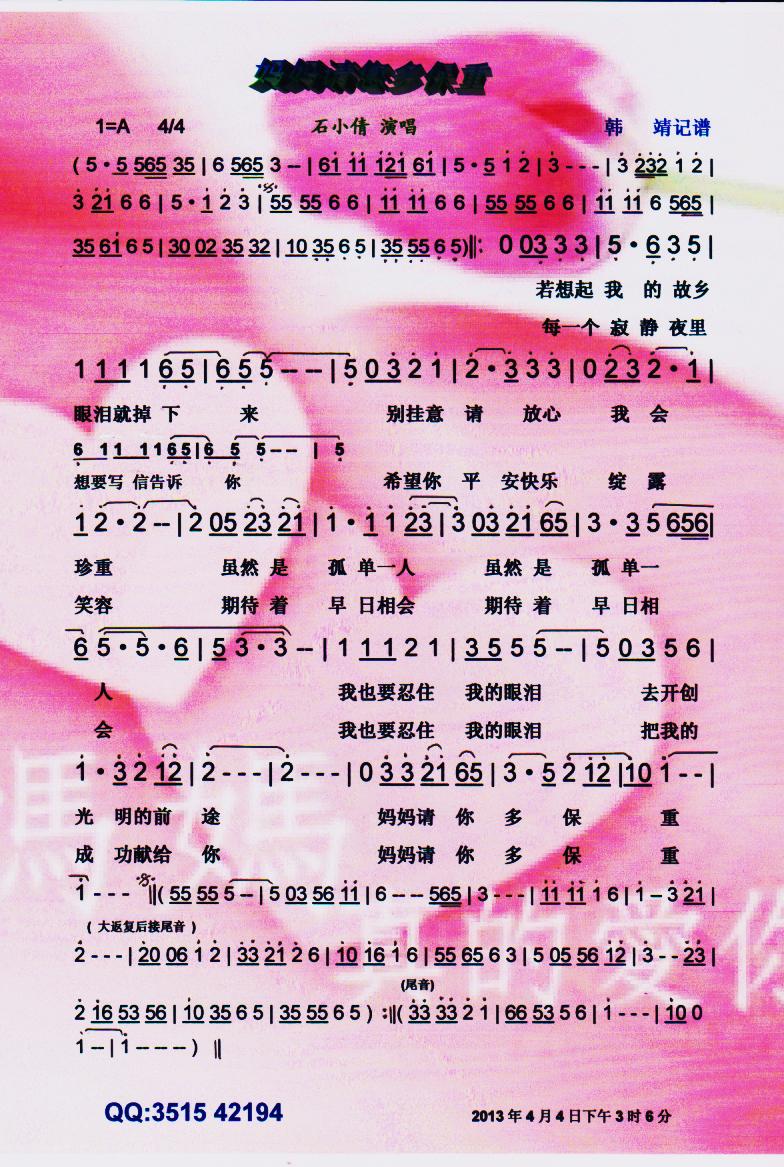 ՈౣءV(ʮּ)1