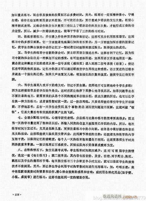 ӆ棩144-159(V)13
