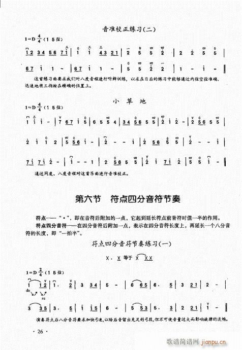 A̱21-40(V)6