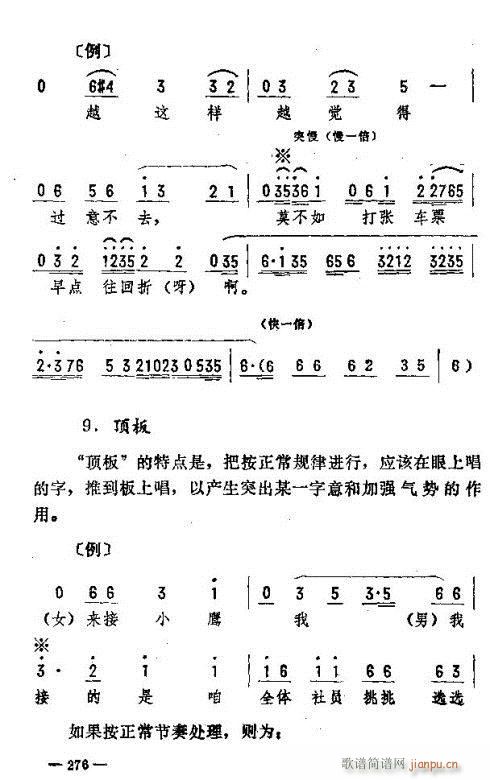 |D(l )276-290(ʮּ)1
