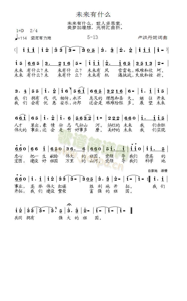 5-13(ָV)1