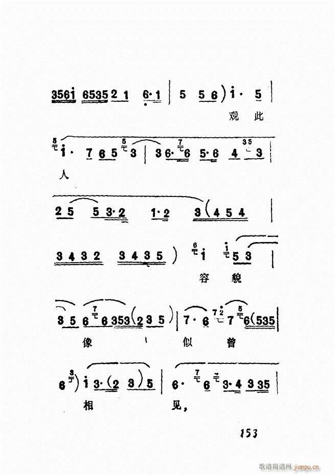 Vǻx  121 180(V)33