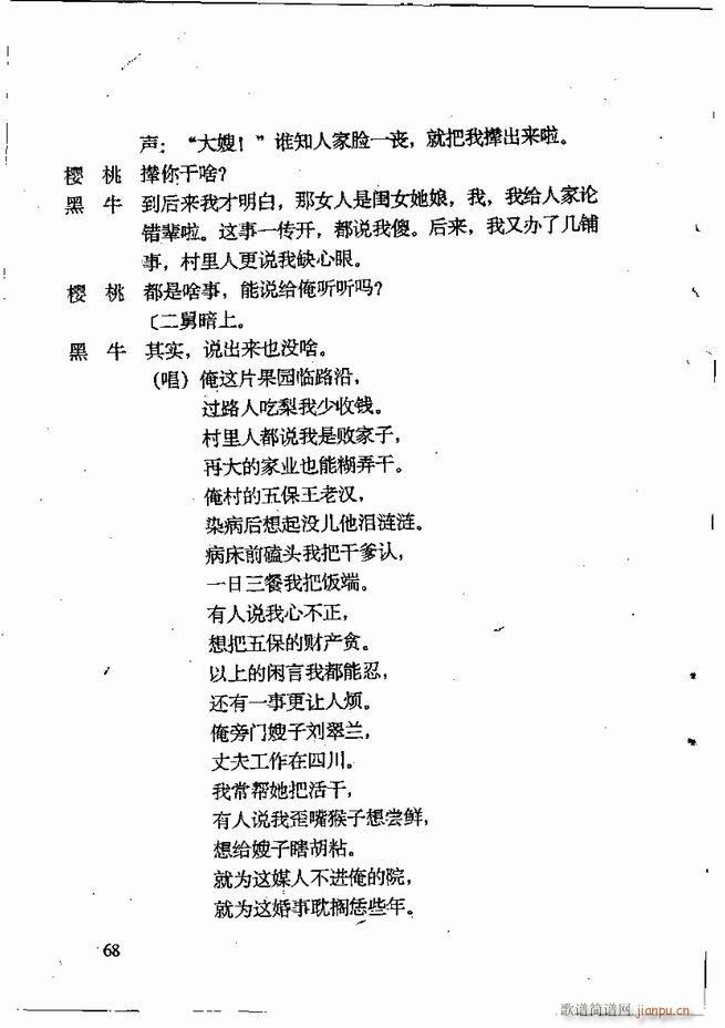 �ν��x�����x 61 120(ʮ�ּ�����)8