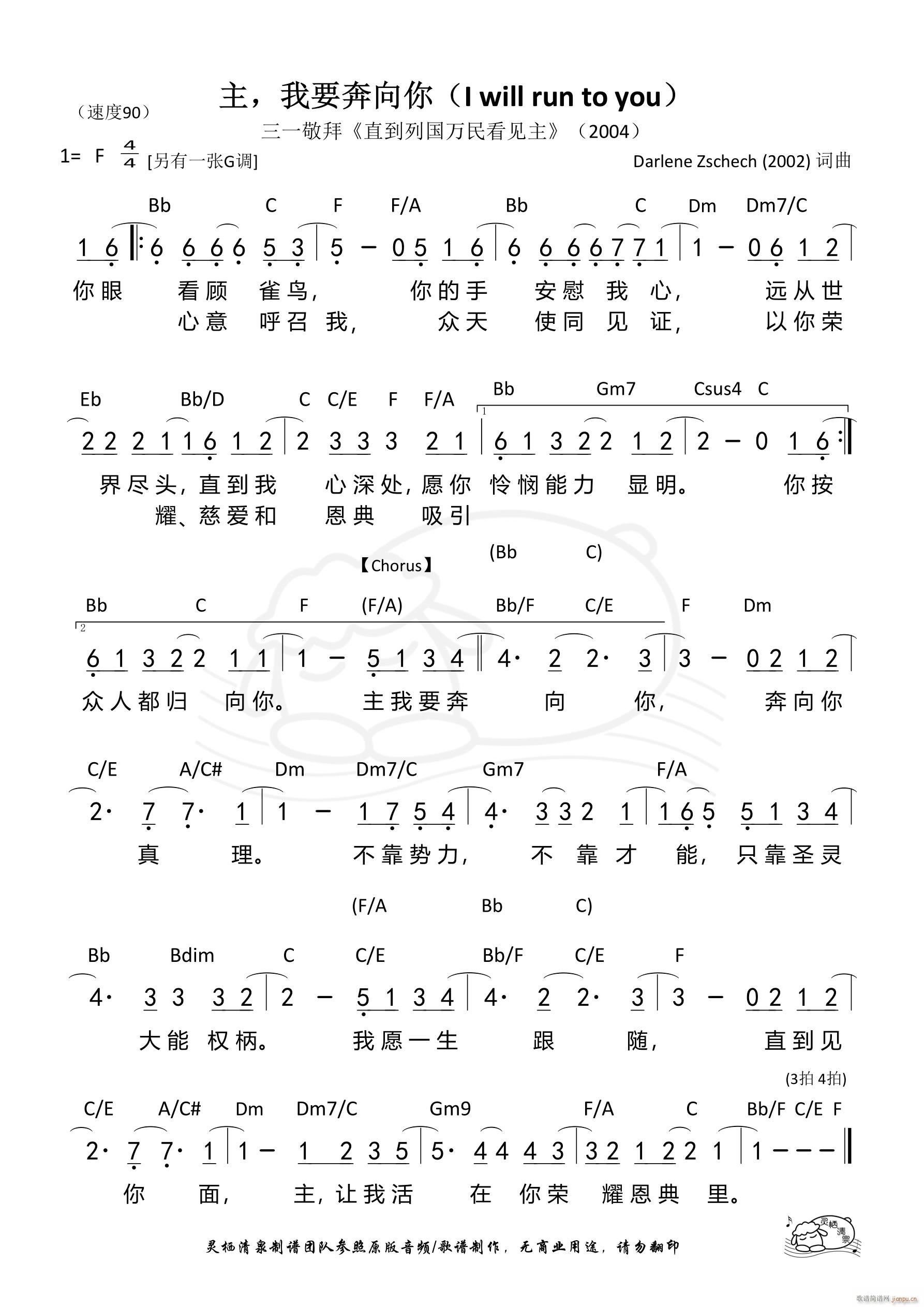  Ҫ F{ 1108(ʮּ)1