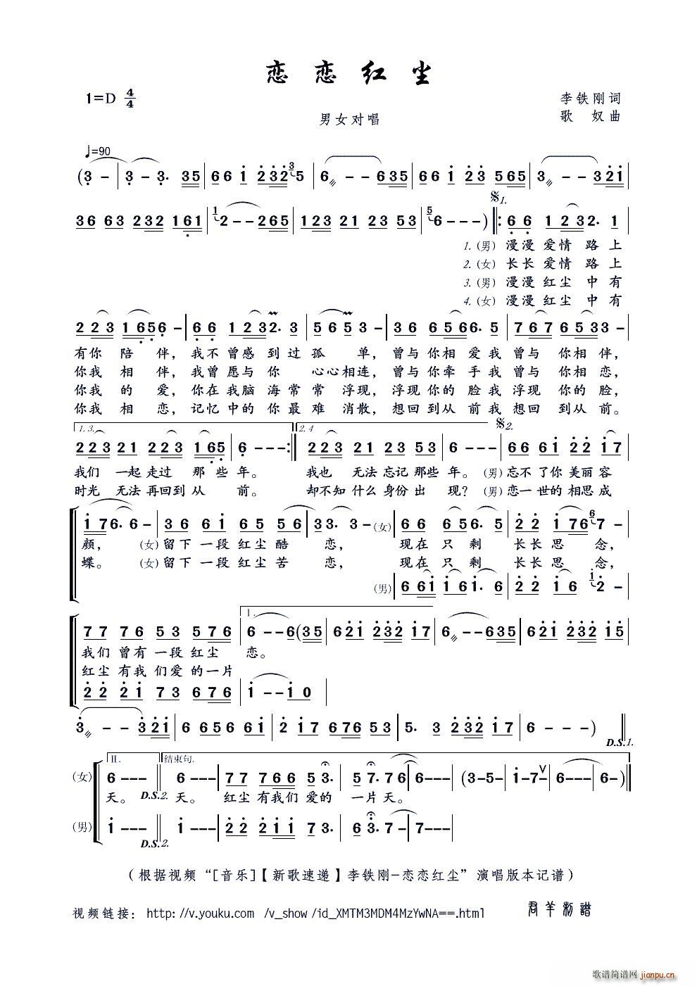 ّټtm ҕl (l ) ¸f F ّټtm (ʮּ)1