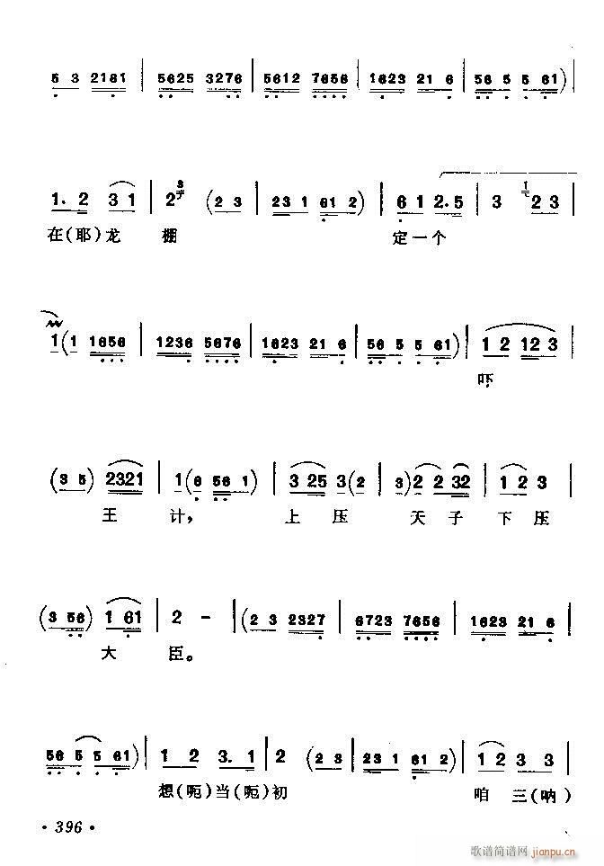(zh)ǻx ϼ 361 420(V)36