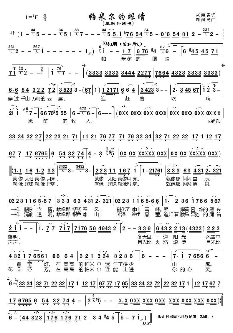 נ۾(ָV)1