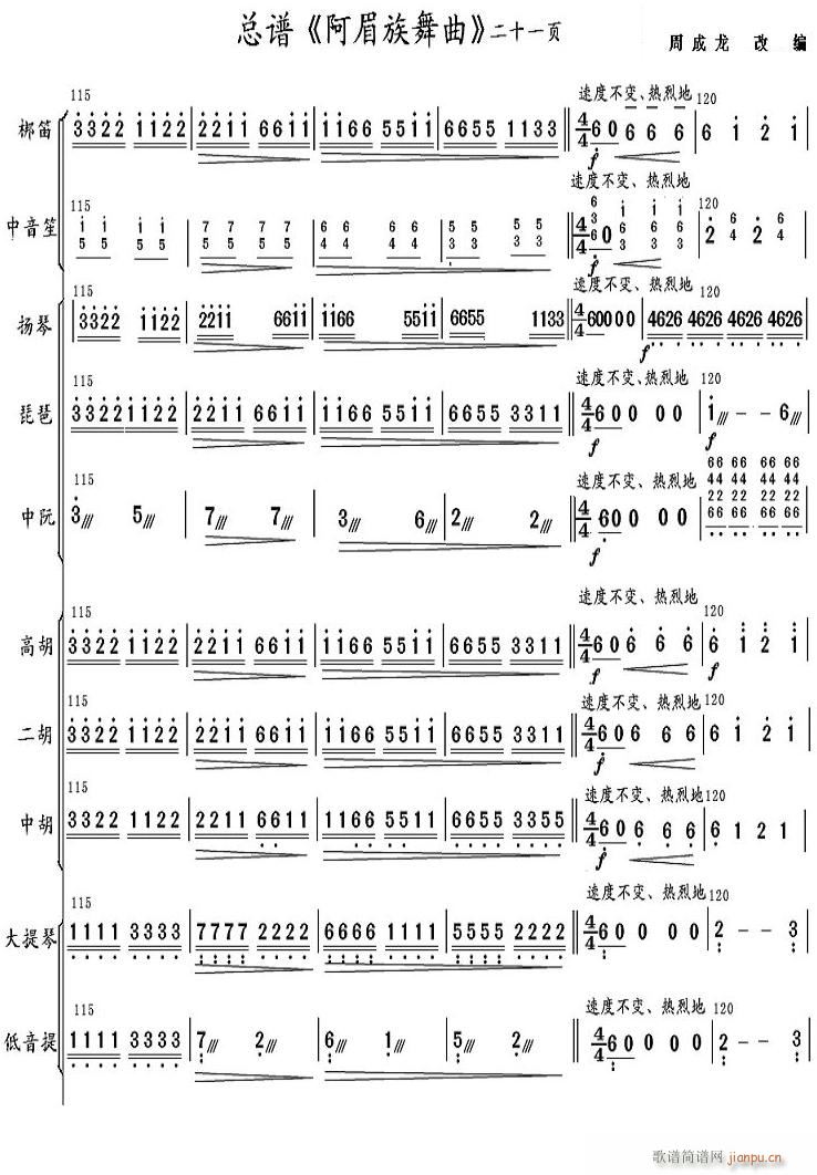  21(V)1