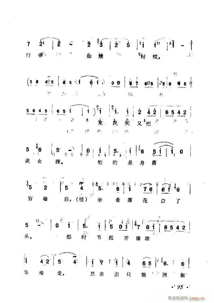 ӑyǻx 61 120(ԥV)35