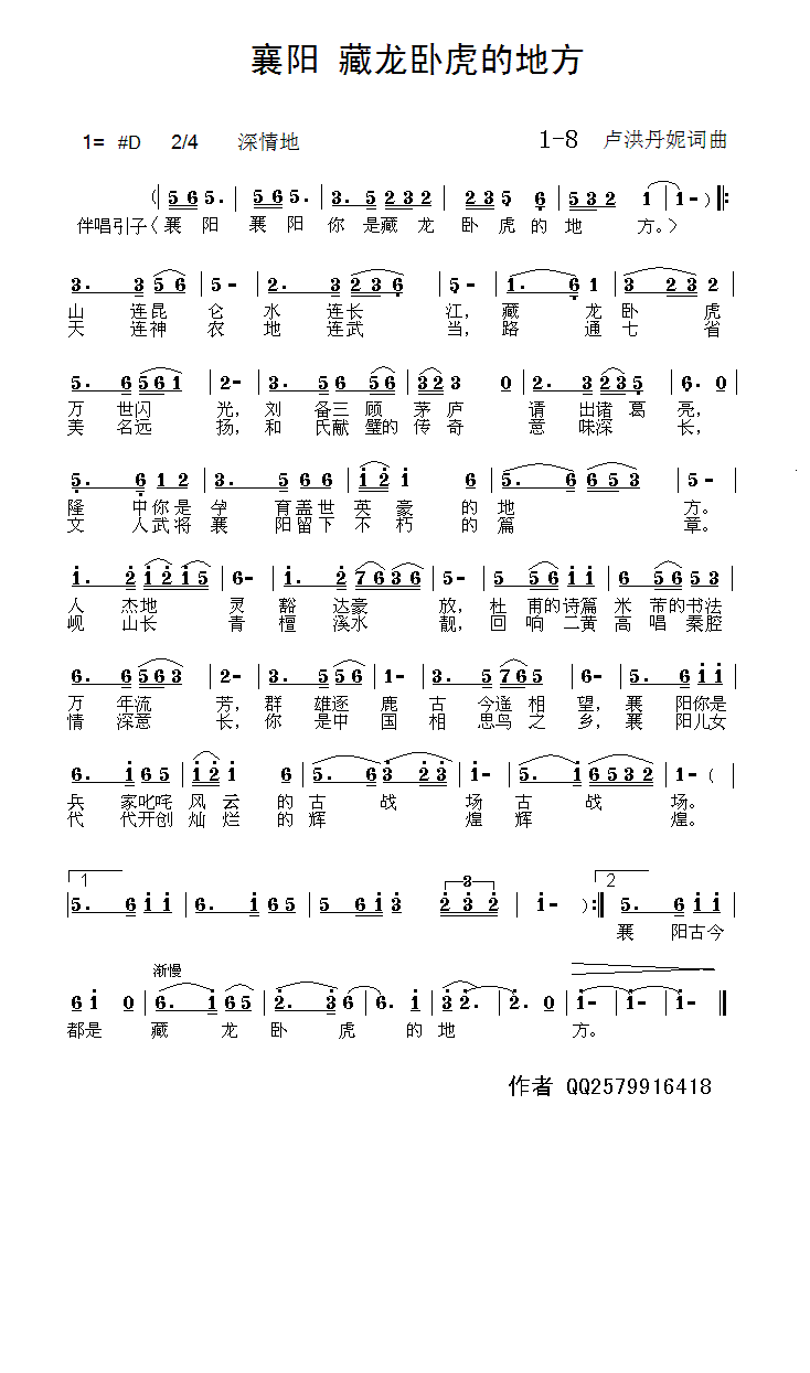 (yng)Pĵط1-8(ʮּ)1