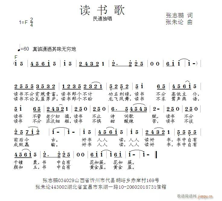 x(sh)(ָV)1