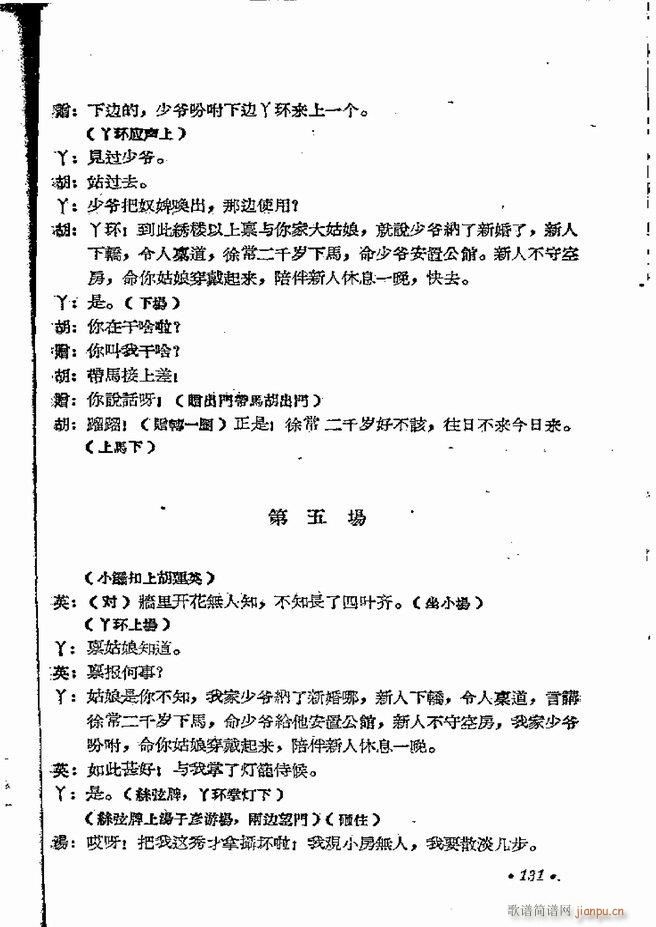 ϵطR 弯 ԥ 121 162(ԥV)11