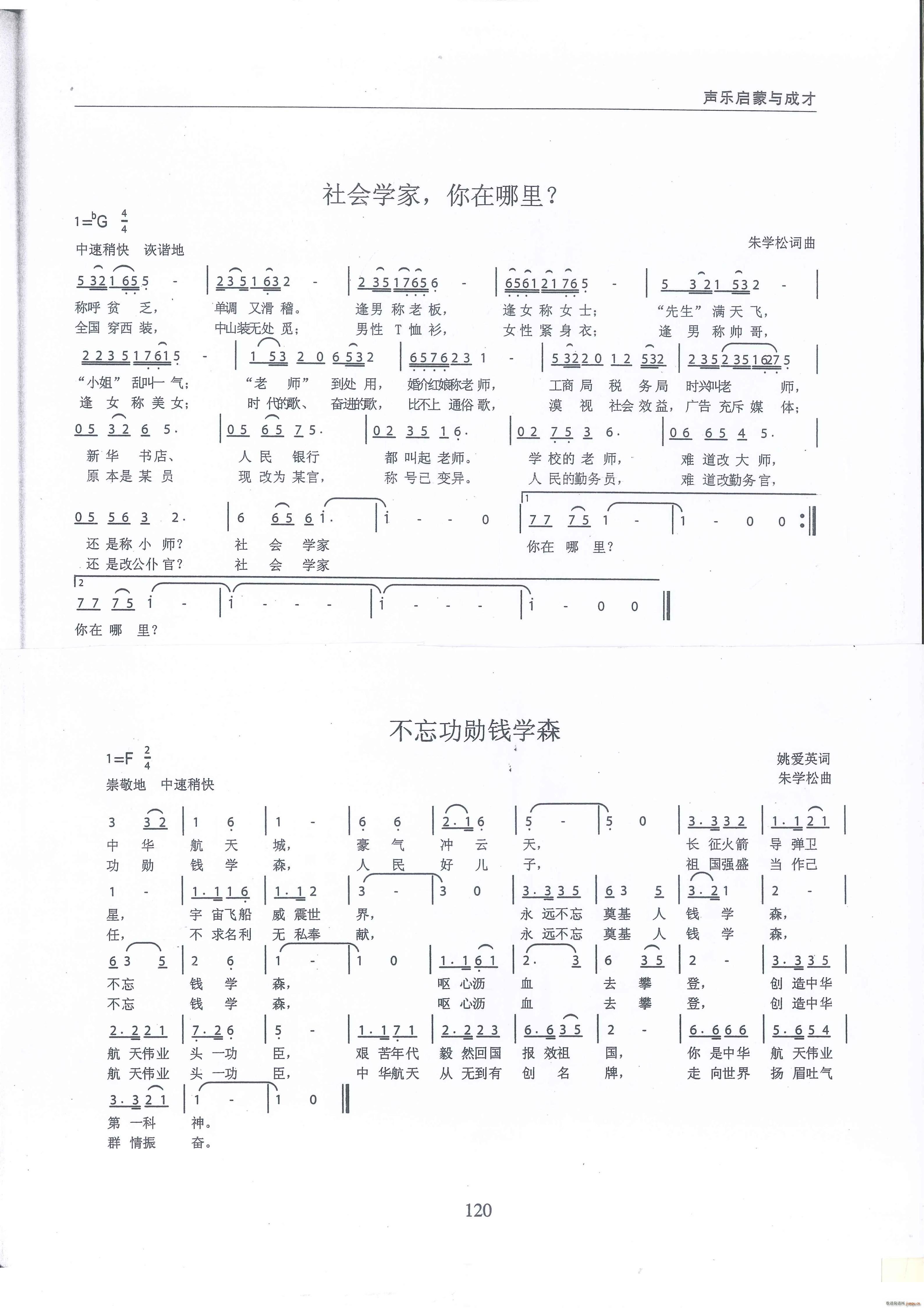 (hu )W(xu)  X(qin)W(xu)ɭ(ʮּ)1