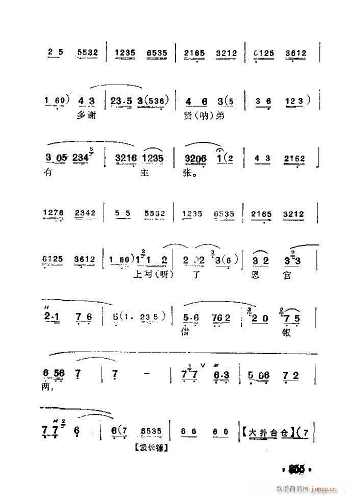  (V)3