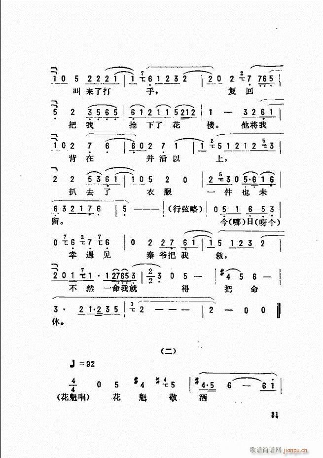 _(ki)ǻx Ŀǰ1 60(V)39
