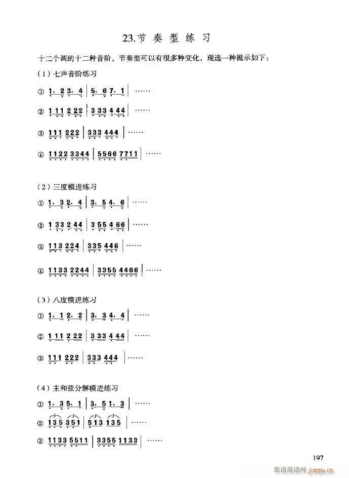 c161-200(ʮּ)37