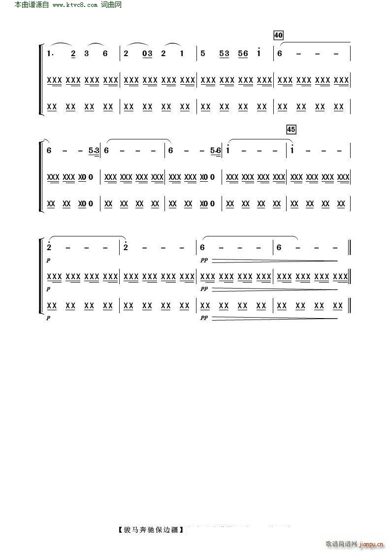 ERY߅ (V)24