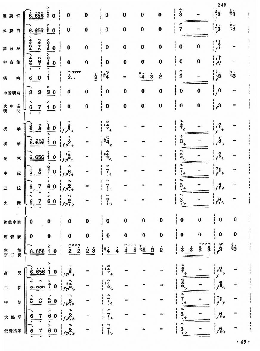 yw44(V)1