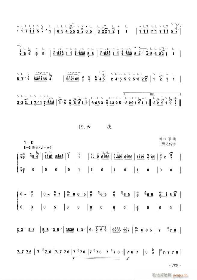 Ź~A̳ʮnĿ181 240(Ź~PV)9
