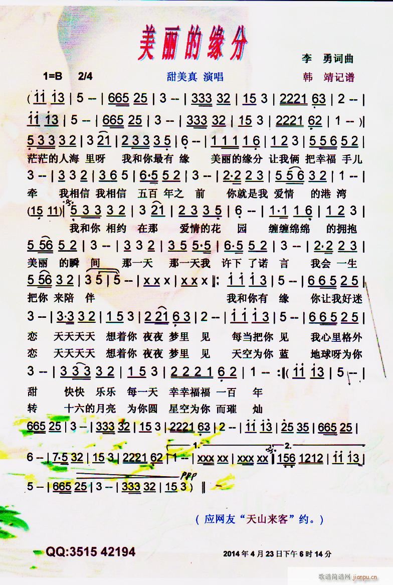 ľ W(wng)j(lu ) V(chng) V(ʮּ)1