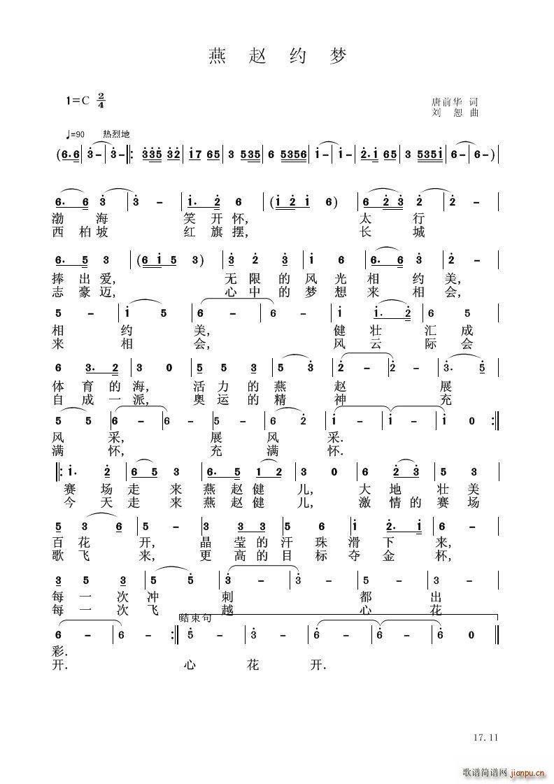 ws(mng)(V)1