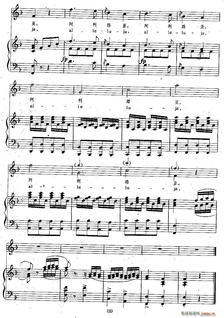 ·(ָV)8