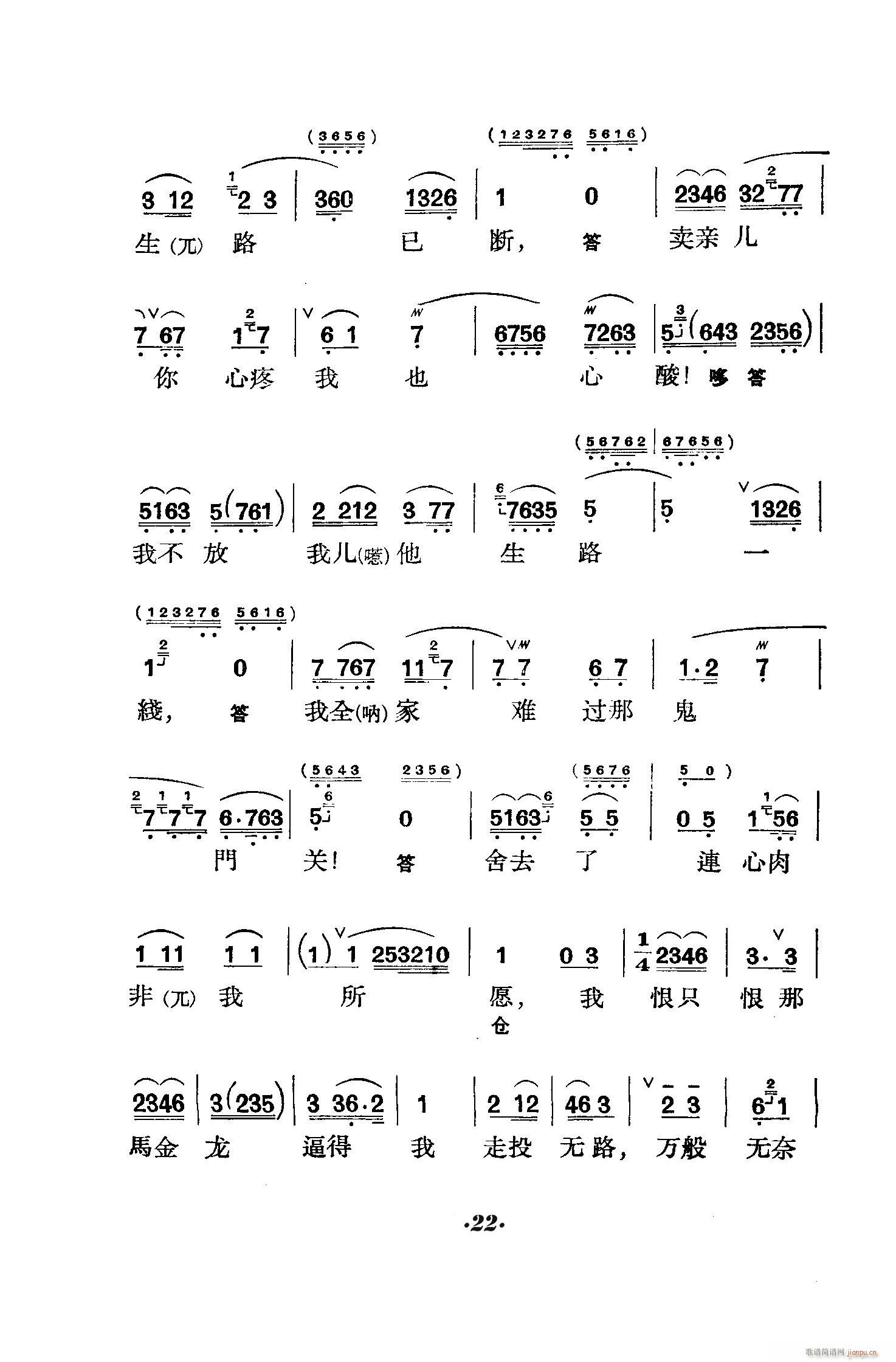 ̖T(mn) (V)22