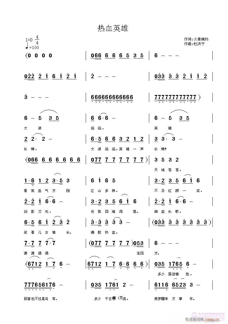 ѪӢ(ָV)1
